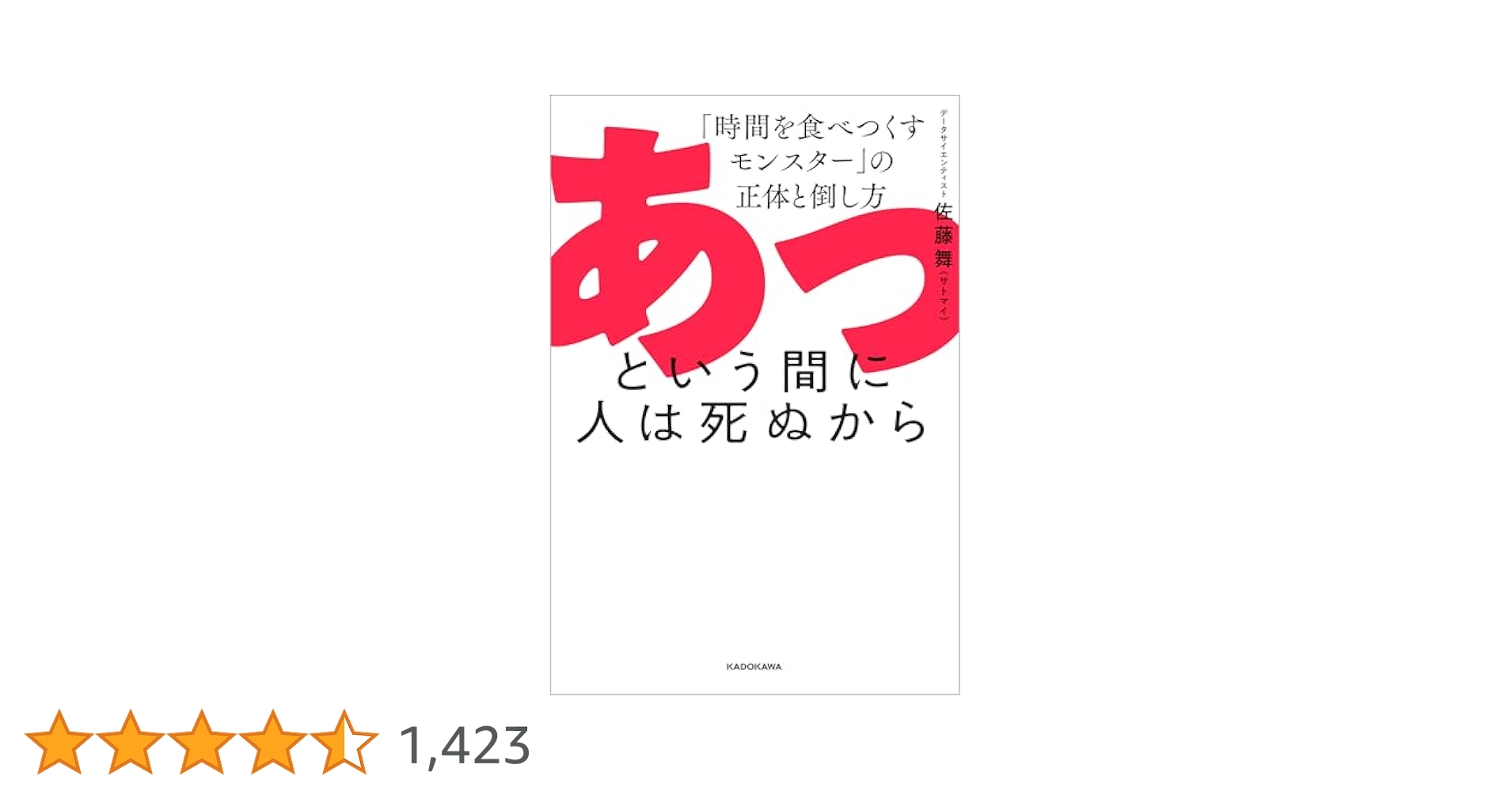 41ygEybXm+L.jpg_BO30,255,255,